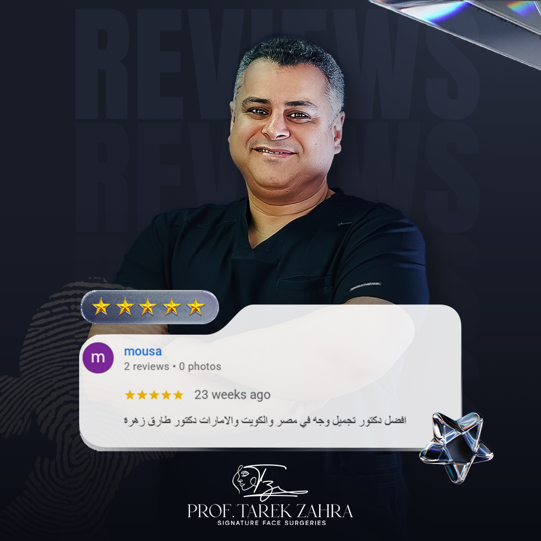 اراء العملاء